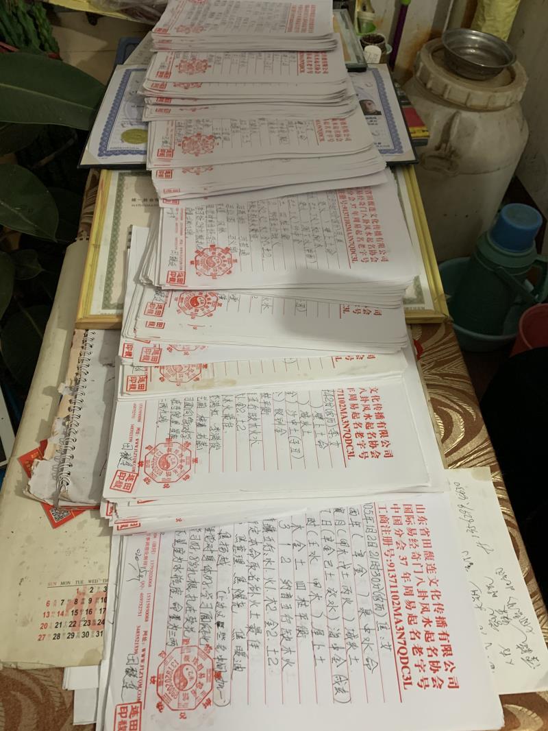 西青用案例说话 起名实力